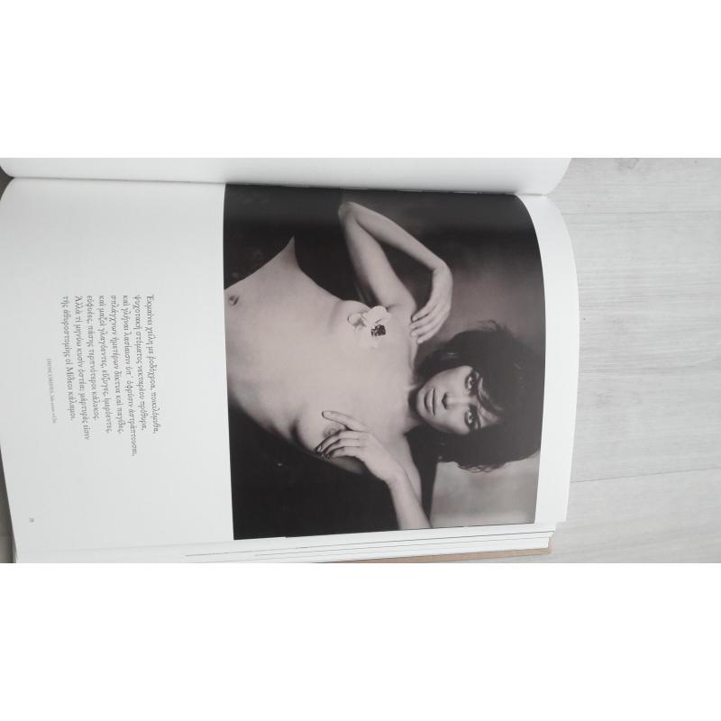 Marc Lagrange - Timeless Beauty - 1e druk - 1250 oplagen