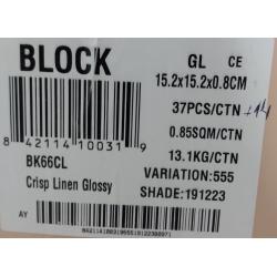 Wandtegels Crisp Linen Glossy 51st 15,2cm x 15,2cm