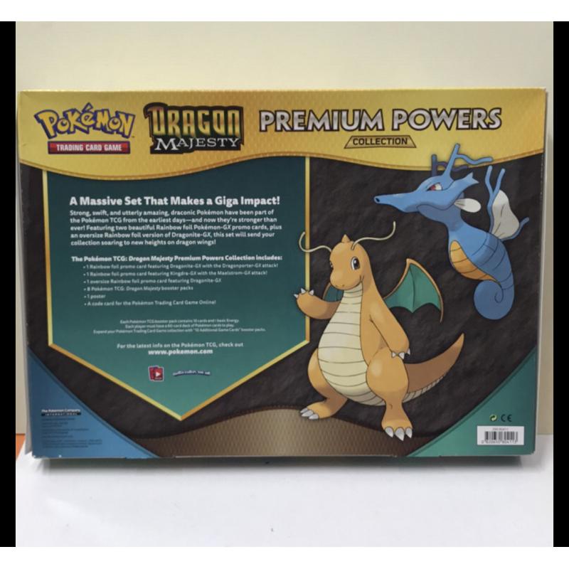 Pokémon dragon majesty premium powers