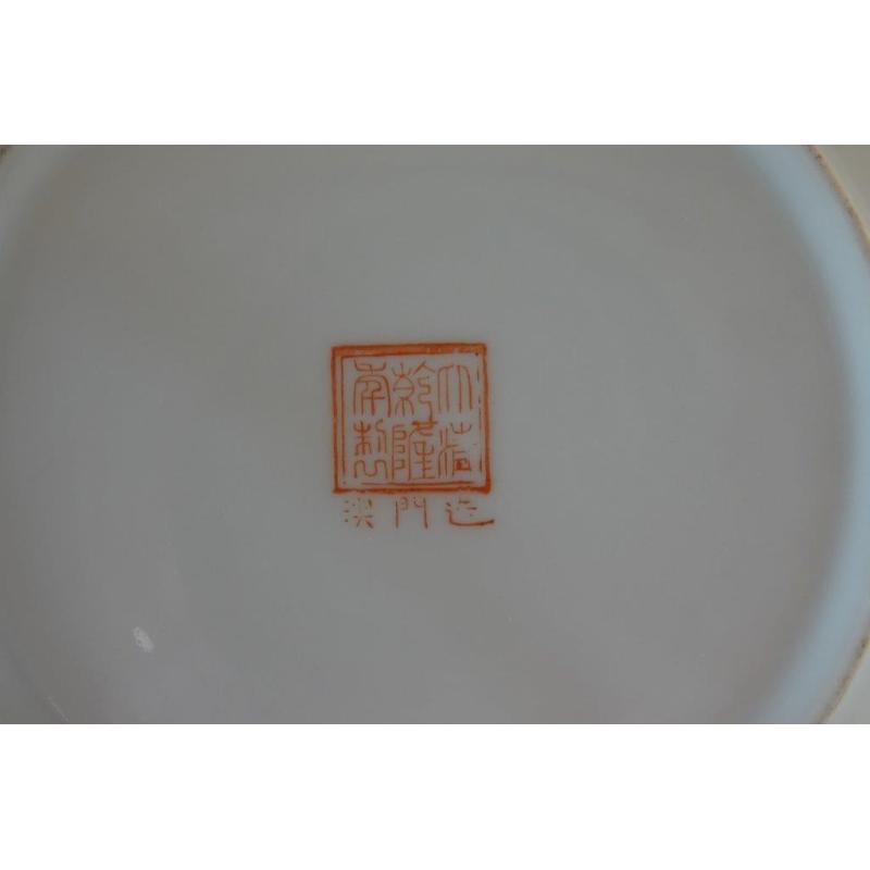 chinees bord