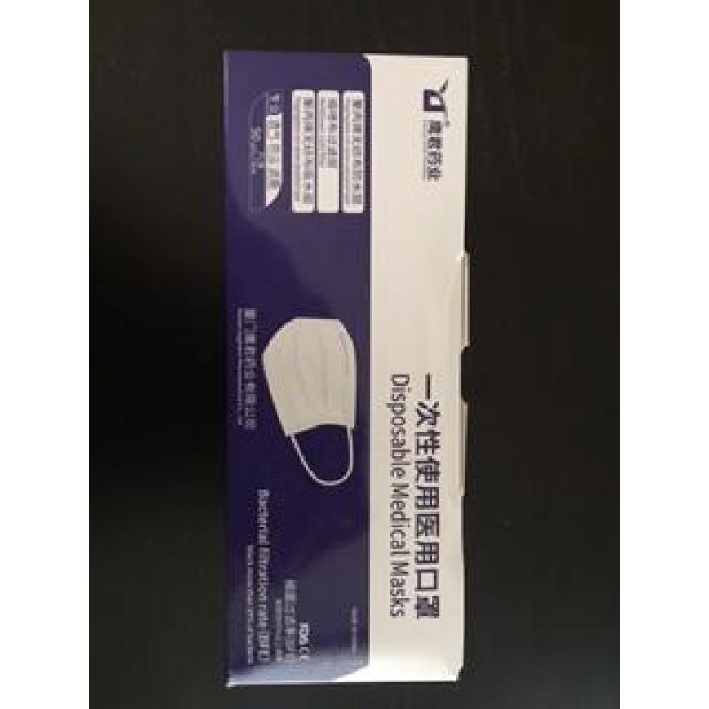medische mondmaskers