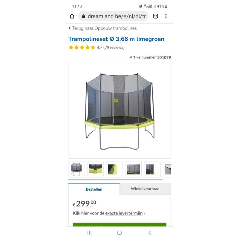 Trampoline