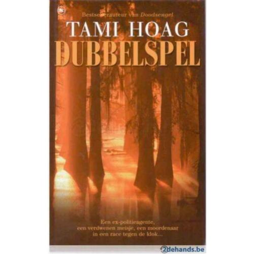 Tami Hoag