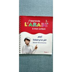 BOEK ARABISCH LEREN SCHRIJVEN EN LEZEN