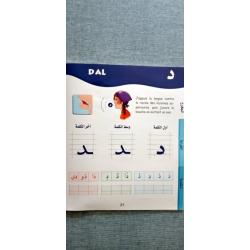 BOEK ARABISCH LEREN SCHRIJVEN EN LEZEN