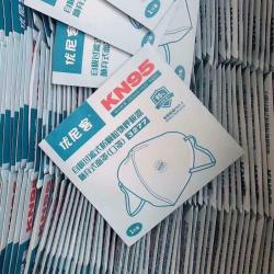 Mondkapjes, grote partij 8 miljoen stuks
